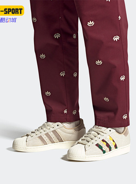 Adidas/阿迪达斯正品SUPERSTAR贝壳头男女运动休闲鞋H06192