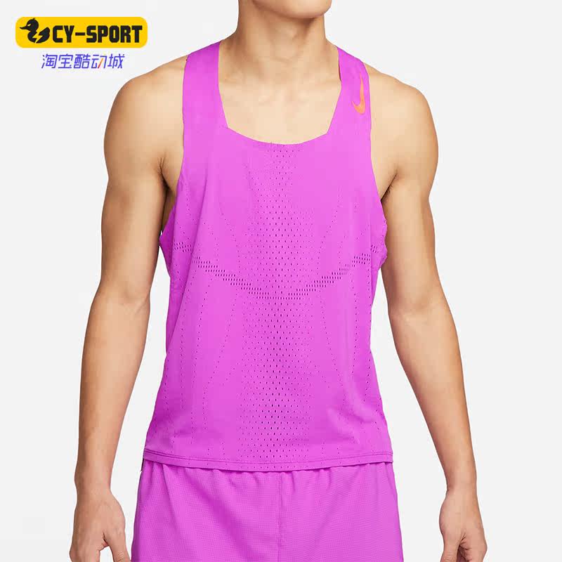 Nike/耐克正品新款男子运动跑步健身训练无袖T恤背心 DM4625-551,运动服/休闲服装,运动T恤,淘宝优惠券,粉丝福利购,淘宝优惠卷