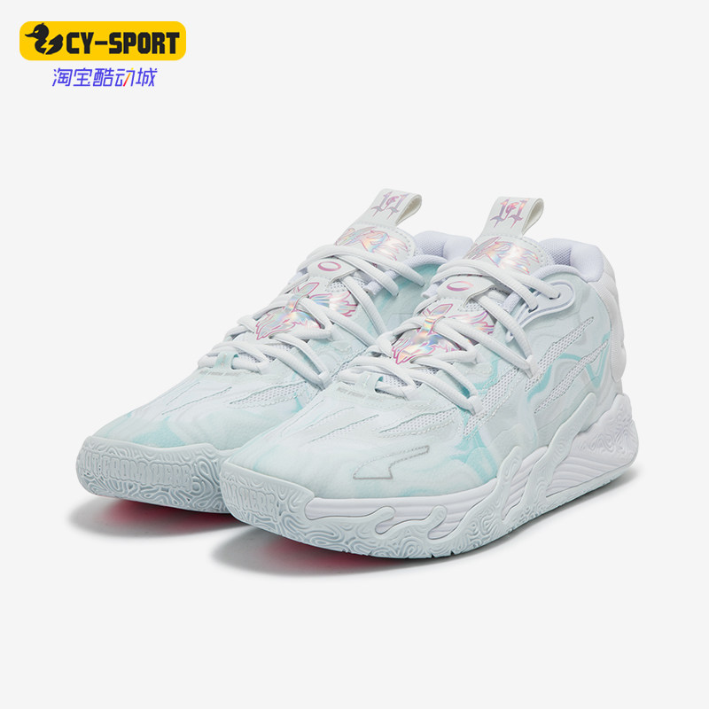 Puma/彪马正品新款男女同款荧光系带时尚运动篮球鞋379904-01