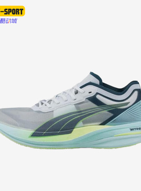 Puma/彪马正品Deviate Nitro Elite男子运动休闲跑步鞋 195204-03