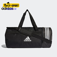 Adidas 男女包休闲包大容量健身手提包斜挎包 阿迪达斯正品 CG1533
