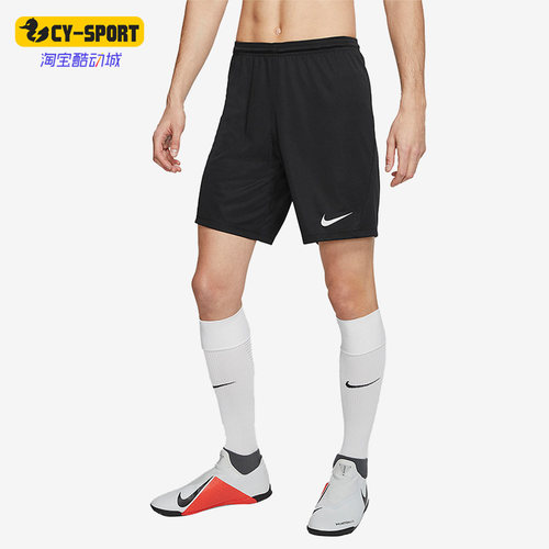 Nike/耐克正品男子短裤