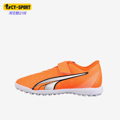 彪马大童运动低帮足球鞋