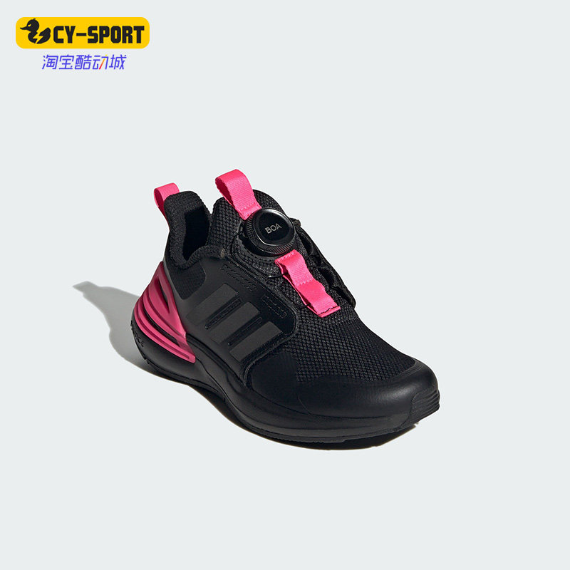 Adidas/阿迪达斯正品RAPIDASPORT大童缓震耐磨休闲鞋IF0370