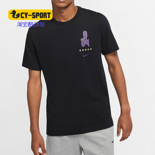 T恤 Nike CV1043 运动服健身训练健身透气短袖 新款 耐克正品 秋季