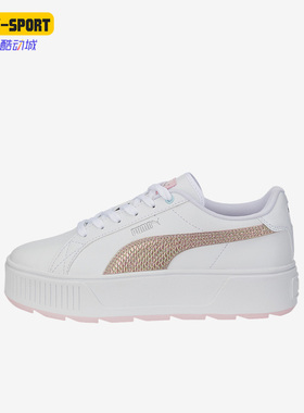 Puma/彪马正品Karmen Exotics女子时尚耐磨运动休闲板鞋386409-02