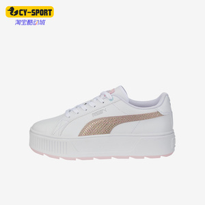 Puma/彪马正品Karmen Exotics女子时尚耐磨运动休闲板鞋386409-02
