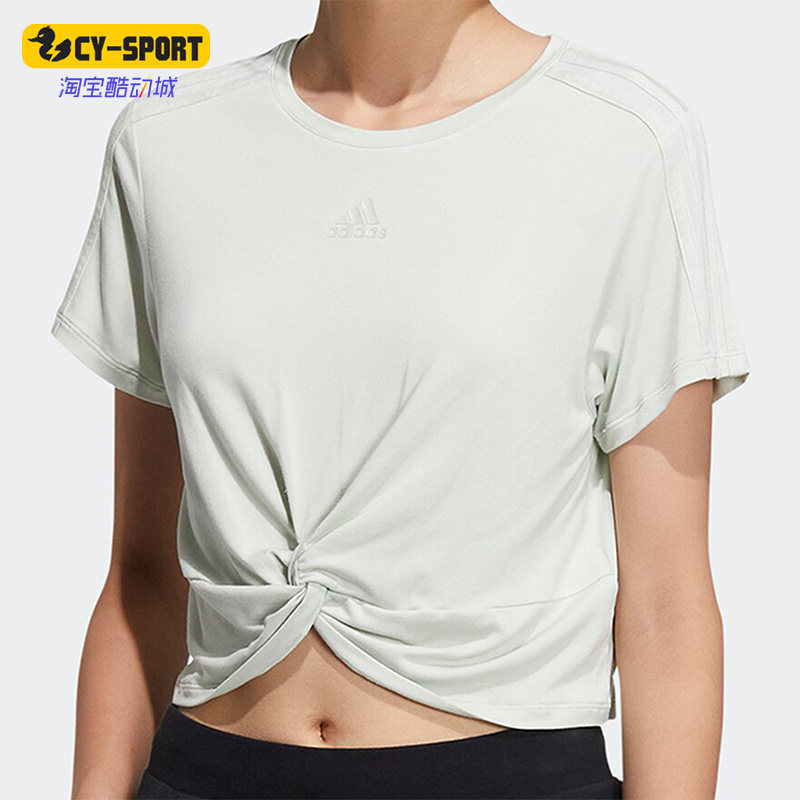 Adidas/阿迪达斯正品夏季新款女子舒适运动健身舒适短袖T恤HR8403,运动服/休闲服装,运动T恤,淘宝优惠券,粉丝福利购,淘宝优惠卷
