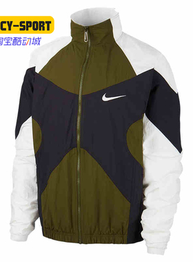 Nike/耐克正品春季新款 SPORTSWEAR 男子休闲梭织夹克 BV5211