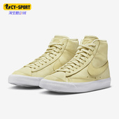 耐克正品 MF女子中帮休闲板鞋 Blazer Nike Mid PRM DQ7572 700
