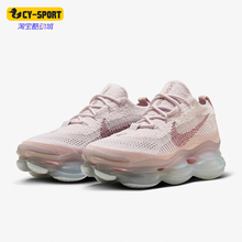 Nike/耐克正品Air Max Scorpion FK女士耐磨运动鞋DJ4702-600