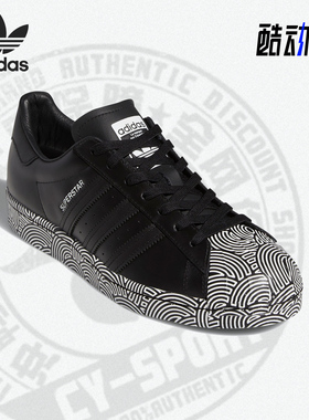 Adidas/阿迪达斯正品 三叶草 新款低帮系带男女运动休闲鞋 FY1589