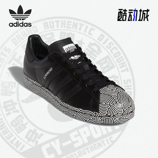 新款 Adidas 阿迪达斯正品 三叶草 FY1589 低帮系带男女运动休闲鞋