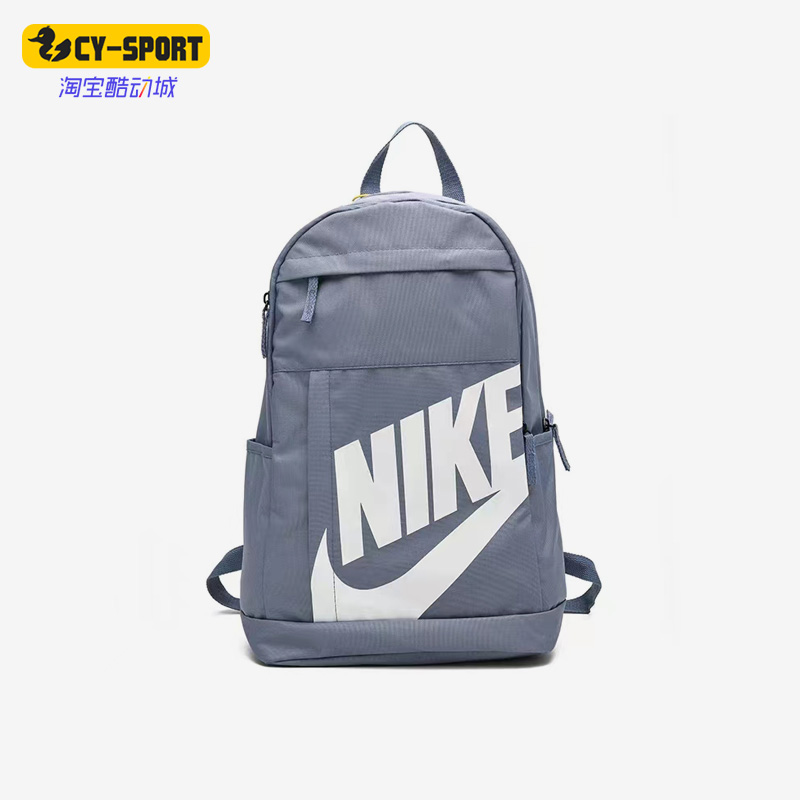 耐克正品男女款运动休闲双肩背包