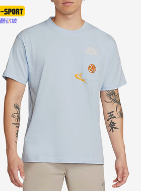 Nike/耐克正品春新款男子胸前口袋针织印花运动休闲T恤DR7967-441