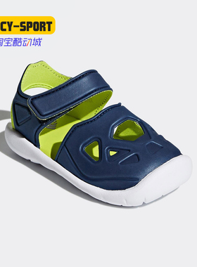 Adidas/阿迪达斯正品新款男婴童FortaSwim 2 I运动凉鞋CQ0087