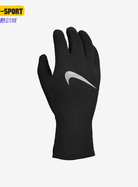 Nike/耐克正品秋季新款男女运动训练保暖手套DA7116-010
