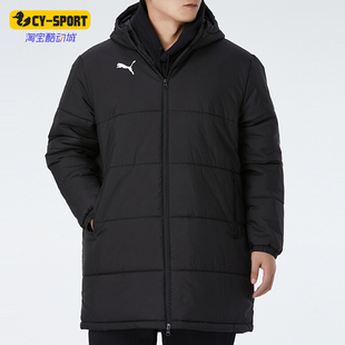 Puma/彪马 冬季新款男子运动加厚休闲外套保暖棉服657748