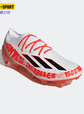 Adidas/阿迪达斯正品秋季新款男女同款运动训练足球鞋 GW8387