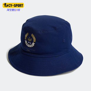 Adidas/阿迪达斯正品三叶草新款双面男女同款运动渔夫帽子 HK0125