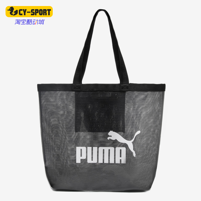 彪马正品男女果冻手提单肩托特包