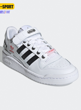 Adidas/阿迪达斯正品三叶草男女同款经典潮流耐磨板鞋FZ3908