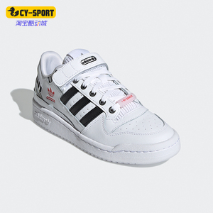 Adidas/阿迪达斯正品三叶草男女同款经典潮流耐磨板鞋FZ3908