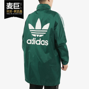 男子运动夹克休闲外套 Adidas 新品 冬季 FL0012 阿迪达斯正品