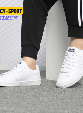 Adidas/阿迪达斯正品新款 NEO 男子休闲运动小白板鞋BB9624