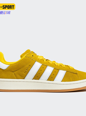 Adidas/阿迪达斯正品三叶草 Campus 00s 男女透气运动板鞋 HR1466