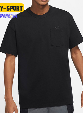 Nike/耐克 正品夏季新款男子时尚圆领透气短袖T恤 DB3250-010