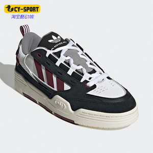 Adidas/阿迪达斯正品三叶草ADI2000男女运动休闲运动板鞋 GY4121