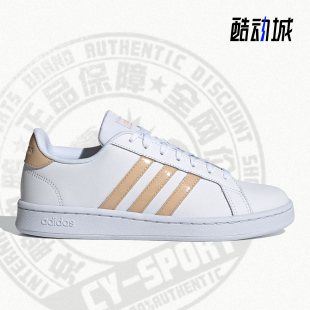 新款 Adidas Neo 女子运动透气休闲板鞋 阿迪达斯正品 GV7148