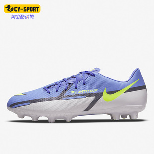 GT2 新款 耐克正品 570 HG男子耐磨训练足球鞋 DC0795 Academy Nike