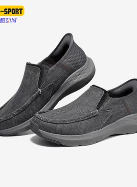 Skechers斯凯奇正品PROVEN春季男子轻便透气运动耐磨休闲鞋204806