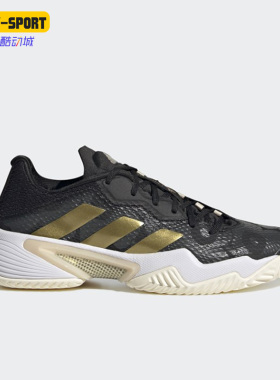 Adidas/阿迪达斯正品秋冬新款女子运动耐磨缓震透气网球鞋 H67700