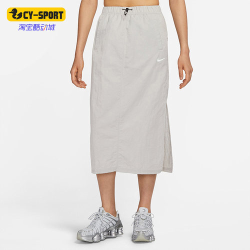 Nike/耐克长裙高腰运动休闲