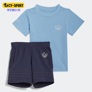 婴童男女运动两件套 Adidas 新款 三叶草夏季 HE2071 阿迪达斯正品