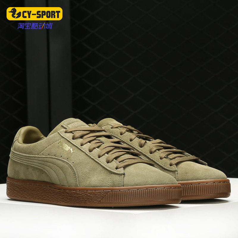 Puma/彪马正品新款男女运动时尚休闲低帮板鞋381174-04,运动鞋new,板鞋,淘宝优惠券,粉丝福利购,淘宝优惠卷