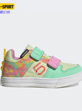 Adidas/阿迪达斯正品FIVE TEN FREERIDER女童运动鞋GW9352
