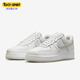 耐克正品 厚底板鞋 Air Nike Force 1空一号男士 FN5832 100