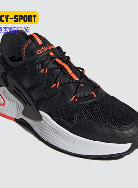 Adidas/阿迪达斯正品 ROAMER 男女舒适耐磨休闲运动鞋 FY6698