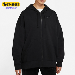 Nike/耐克正品春季新款女子连帽拉链开衫外套DD5635-010