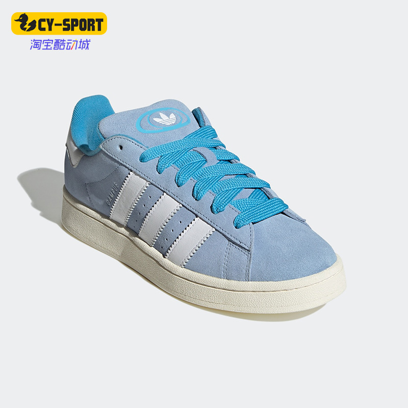 Adidas/阿迪达斯正品三叶草新款男女同款休闲运动轻便板鞋 GY9473