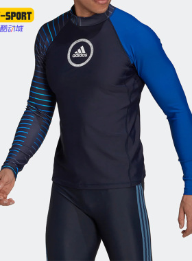 Adidas/阿迪达斯正品夏季新款舒适休闲男子运动长袖圆领T恤HG4815