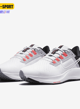 Nike/耐克正品Air ZoomPegasus 38气垫女子运动鞋 CW7358-500