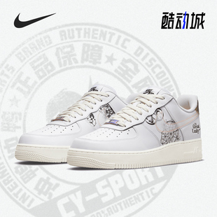 111 AIR Nike FORCE DM5447 耐克正品 低帮男子运动休闲板鞋