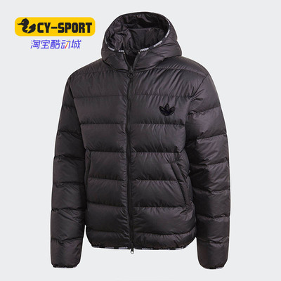 adidas阿迪达斯正品运动羽绒服