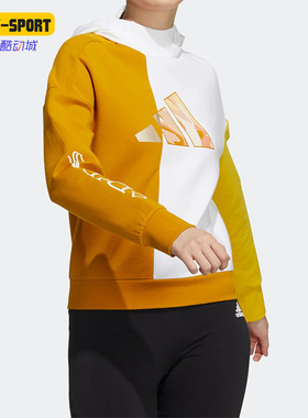 Adidas/阿迪达斯正品新款春秋女子运动休闲连帽衫卫衣H09750