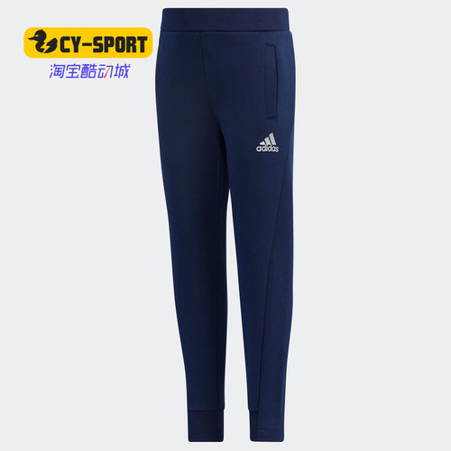 阿迪达斯正品小童装训练运动裤子